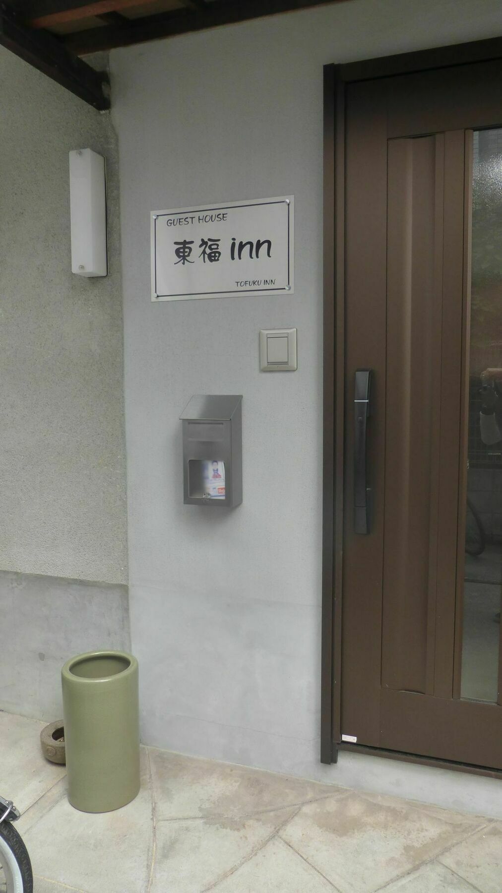 Toufuku Inn Kyoto Exterior photo